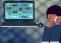 What does it mean to dream of being verbally abused?